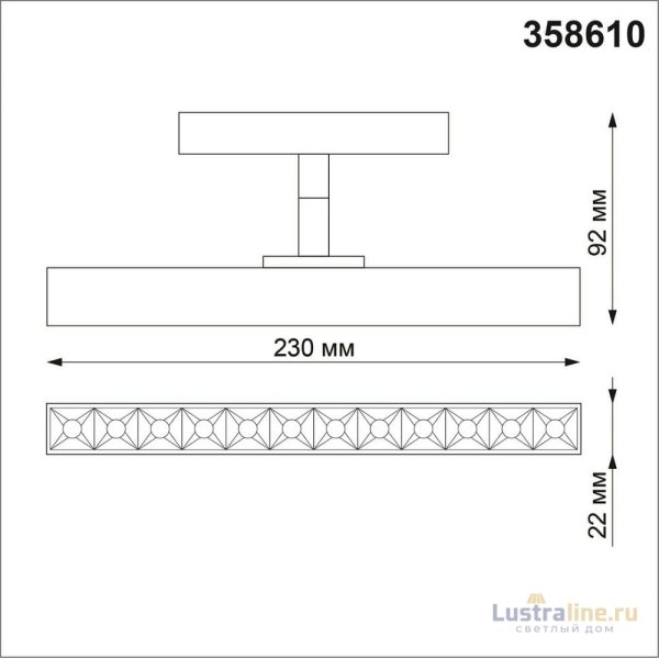 Трековый светильник Novotech Flum 358610