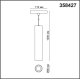 Трековый светильник NOVOTECH FLUM 358427