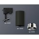 Трековый однофазный светильник Ambrella Light Track System XT6323062 (A2521, C6323, N6132)