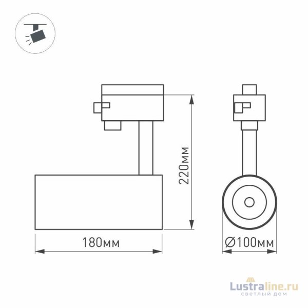 Трековый светильник Arlight LGD-ZEUS-4TR-R100-30W Day 024633 Трековый светильник Arlight LGD-ZEUS-4TR-R100-30W Day 024633