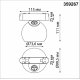 Трековый магнитный светильник Novotech Smal 359267