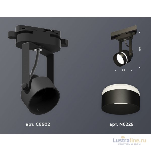 Трековый однофазный светильник Ambrella Light Track System XT6602081 (C6602, N6229) Трековый однофазный светильник Ambrella Light Track System XT6602081 (C6602, N6229)