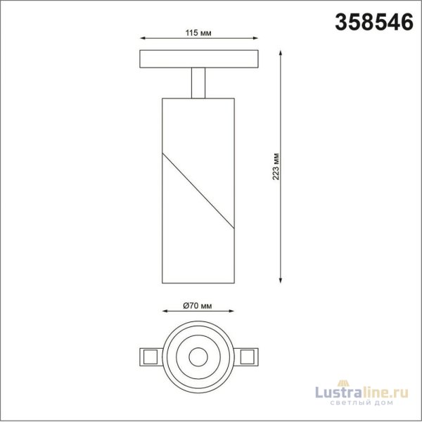 Трековый светильник Novotech Flum 358546