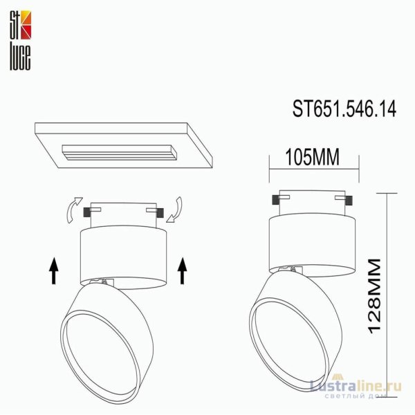 Трековый светильник ST Luce ST651 ST651.546.14 Трековый светильник ST Luce ST651 ST651.546.14