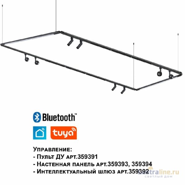 Модульный светодиодный светильник Novotech Konst Glat 359368 Модульный светодиодный светильник Novotech Konst Glat 359368