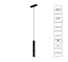 Трековый магнитный светильник Arte Lamp Rapid A1159PL-1BK