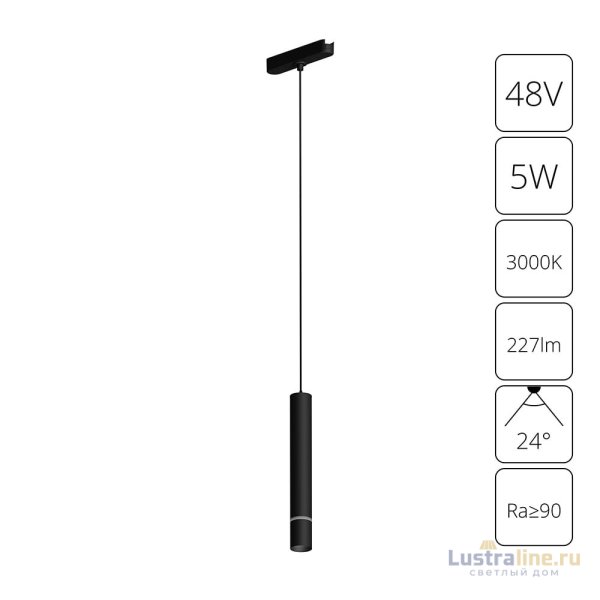 Трековый магнитный светильник Arte Lamp Rapid A1159PL-1BK