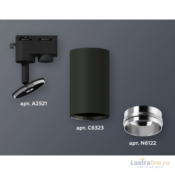 Трековый однофазный светильник Ambrella Light Track System XT6323042 (A2521, C6323, N6122) Трековый однофазный светильник Ambrella Light Track System XT6323042 (A2521, C6323, N6122)