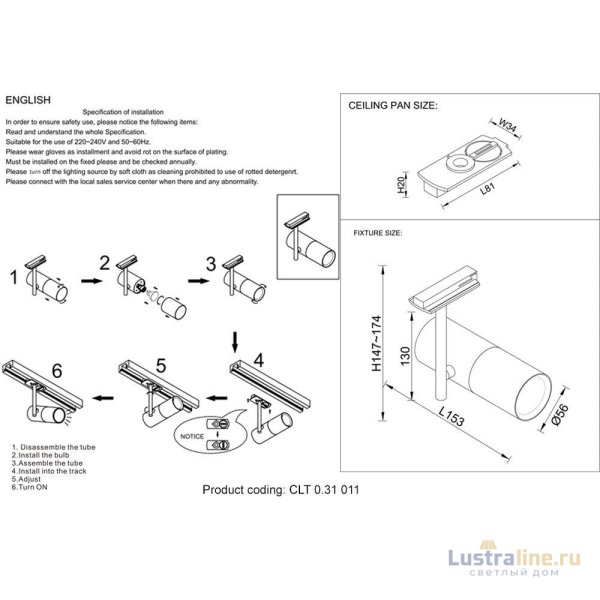 Трековый светильник Crystal Lux CLT 0.31 011 WH Трековый светильник Crystal Lux CLT 0.31 011 WH