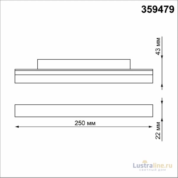 Трековый светильник Novotech Flum 359479