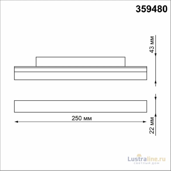 Трековый светильник Novotech Flum 359480