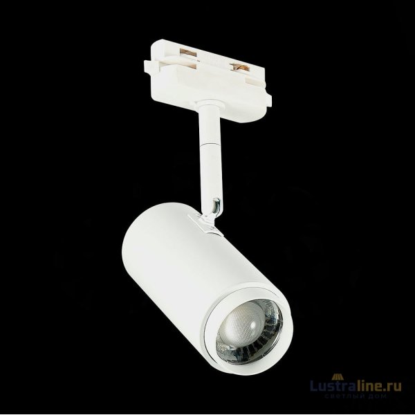 Трековый светильник ST Luce Zoom ST600.536.12 Трековый светильник ST Luce Zoom ST600.536.12