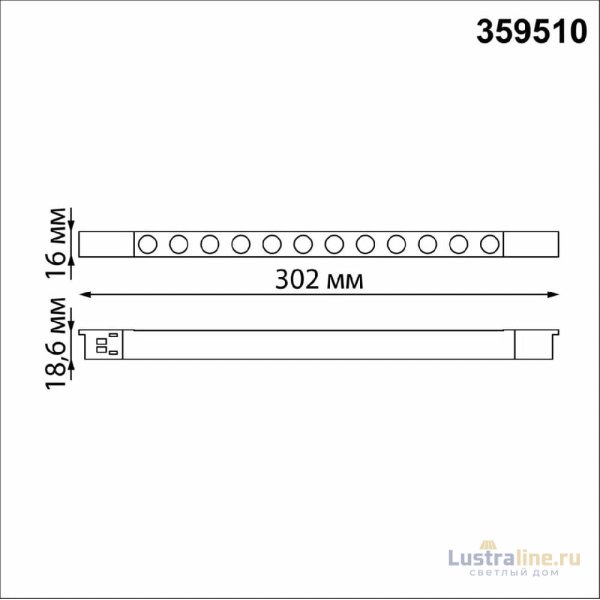 Трековый низковольтный светильник Novotech Shino Flum 359510