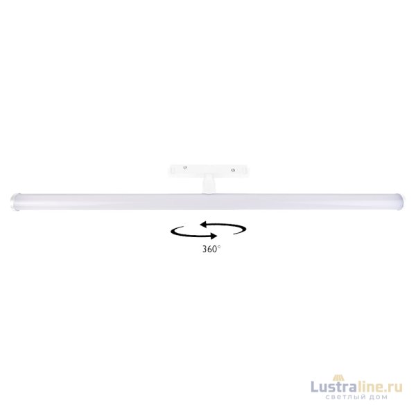 Трековый магнитный светильник Crystal Lux CLT 0.33 004 13W WH 4000K
