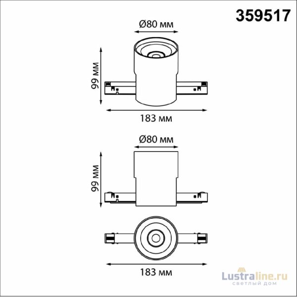 Трековый низковольтный светильник Novotech Shino Flum 359517