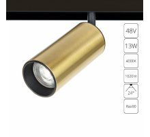 Трековый магнитный светильник Arte Lamp Linea A4661PL-1AB