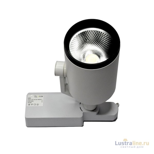 Трековый светильник Elvan ST-01-18W-NH-Wh