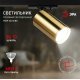 Трековый светильник Эра TR39-GU10 BS Б0053311