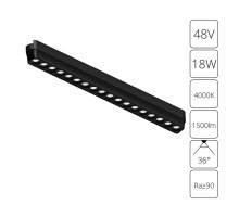Трековый магнитный светильник Arte Lamp Rapid A6169PL-1BK