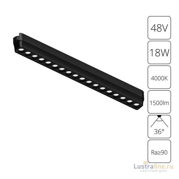 Трековый магнитный светильник Arte Lamp Rapid A6169PL-1BK Трековый магнитный светильник Arte Lamp Rapid A6169PL-1BK
