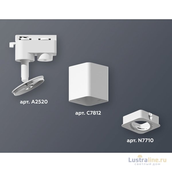 Трековый однофазный светильник Ambrella Light Track System XT7812010 (A2520, C7812, N7710) Трековый однофазный светильник Ambrella Light Track System XT7812010 (A2520, C7812, N7710)