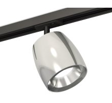 Комплект трекового светильника Ambrella Light Track System XT1143001 (A2537, C1143, N7032)