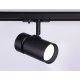 Трековый светильник Ambrella Light Track system GL5144
