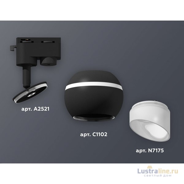Трековый однофазный светильник с подсветкой Ambrella Light Track System XT1102073 (A2521, C1102, N7175) Трековый однофазный светильник с подсветкой Ambrella Light Track System XT1102073 (A2521, C1102, N7175)