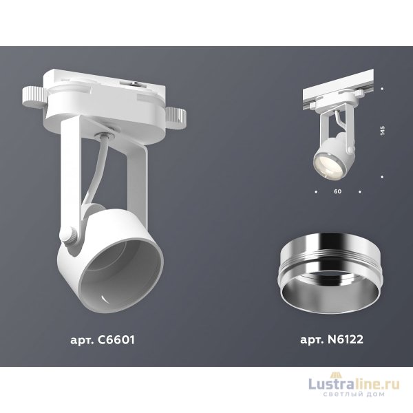 Трековый однофазный светильник Ambrella Light Track System XT6601021 (C6601, N6122) Трековый однофазный светильник Ambrella Light Track System XT6601021 (C6601, N6122)