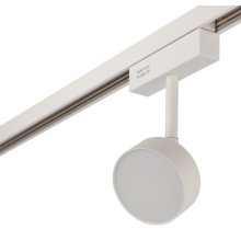 Трековый светильник AM Group MAGNET AM518 7W 4000K WH