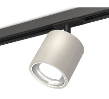 Комплект трекового светильника Ambrella Light Track System XT7533001 (A2537, C7533, N7022)