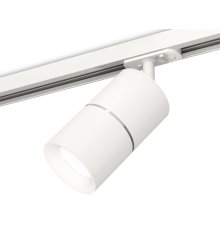 Комплект трекового светильника Ambrella Light Track System XT7401001 (A2536, C7401, A2070, C7401, N7010)