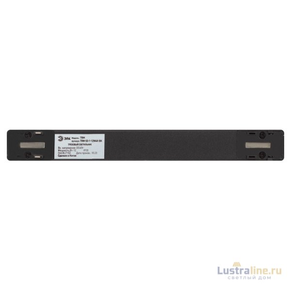 Трековый магнитный светильник Эра TRM-S5-1-12W4K-BK Б0059048 Трековый магнитный светильник Эра TRM-S5-1-12W4K-BK Б0059048