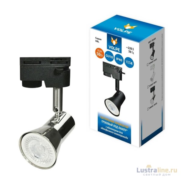 Трековый светильник Volpe UBL-Q323 GU10 NICKEL