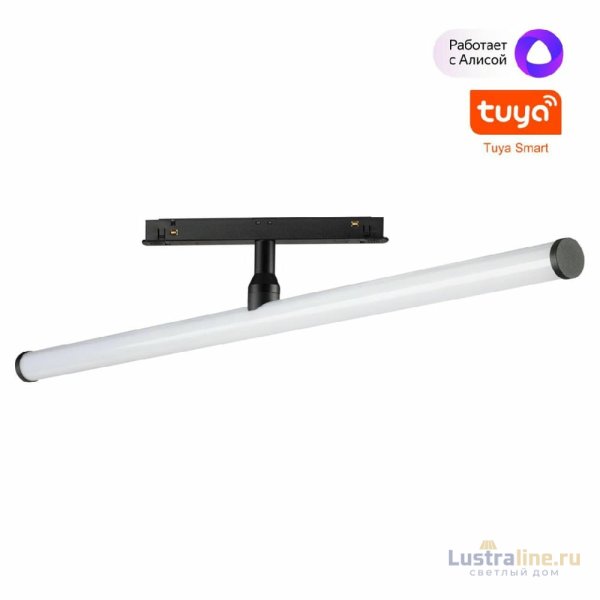 Трековый светильник Novotech Flum Shino 359448