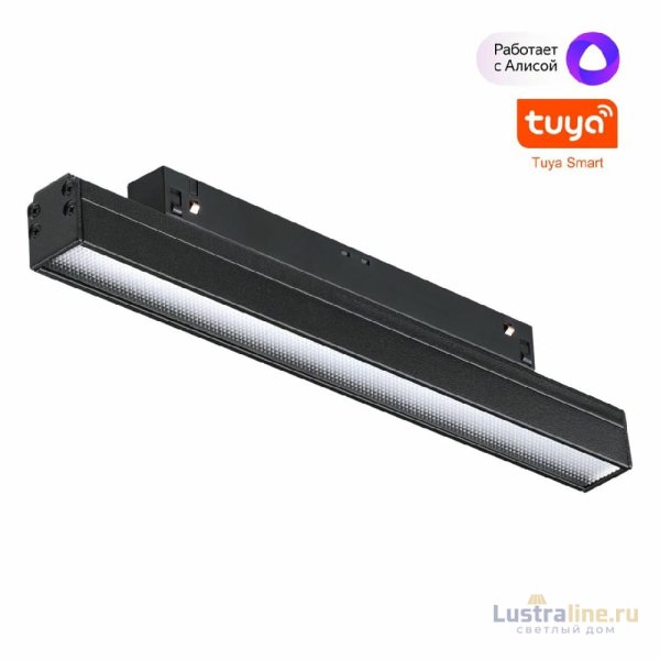 Трековый светильник Novotech Flum 359484