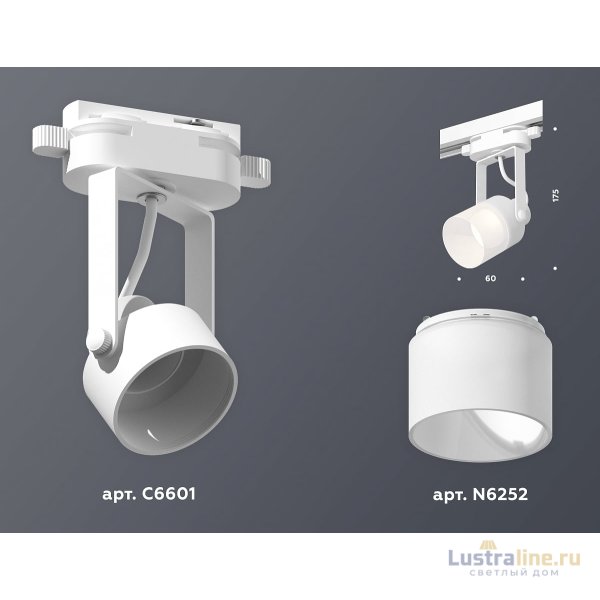Трековый однофазный светильник Ambrella Light Track System XT6601086 (C6601, N6252) Трековый однофазный светильник Ambrella Light Track System XT6601086 (C6601, N6252)