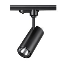 Трековый светодиодный светильник Novotech Selene 357550