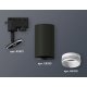Трековый однофазный светильник Ambrella Light Track System XT6323040 (A2521, C6323, N6120)
