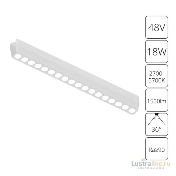 Трековый магнитный светильник Arte Lamp Rapid A2969PL-1WH Трековый магнитный светильник Arte Lamp Rapid A2969PL-1WH