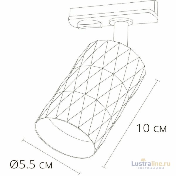 Трековый однофазный светильник Arte Lamp Fang A5560PL-1BK