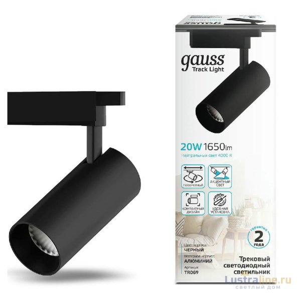 Трековый светодиодный светильник Gauss Track Light Led TR069 Трековый светодиодный светильник Gauss Track Light Led TR069