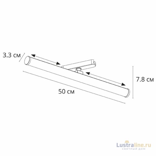 Трековый магнитный светильник Arte Lamp Rapid A6165PL-1WH Трековый магнитный светильник Arte Lamp Rapid A6165PL-1WH