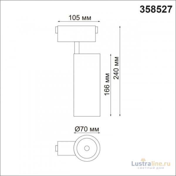Трековый светильник Novotech Kit 358527
