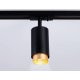 Трековый однофазный светильник Ambrella Light Track System GL5162