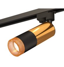 Трековый однофазный светильник Ambrella Light Track System XT6302071 (A2521, C6327, A2010, C6302, N6154)
