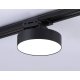 Трековый однофазный светильник Ambrella Light Track System GL6842