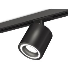 Комплект трекового светильника Ambrella Light Track System XT7532010 (A2537, C7532, N7111)