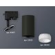 Трековый однофазный светильник Ambrella Light Track System XT6323160 (A2521, C6323, N6248)