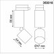 Трековый однофазный светильник Novotech Tubo 359318